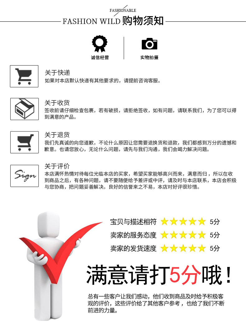 义乌乔特电动工具有限公司+详情页_16