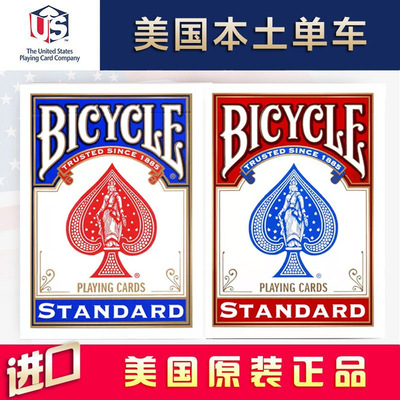 U.S.A mainland Single license Bicycle The U.S. version Bicycle poker Original Imported Bicycle poker