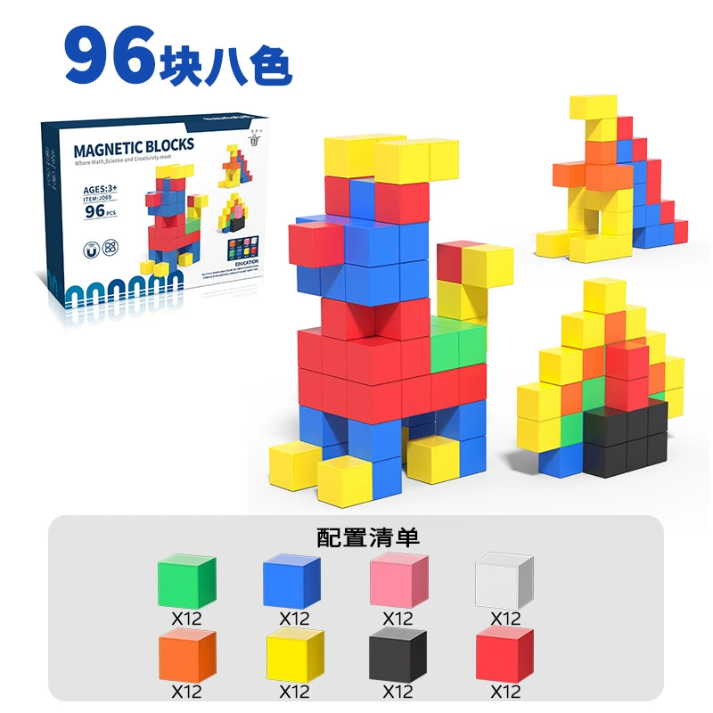 (Cross-border trading), magnetic square three dimensional constructor, Russia, early education