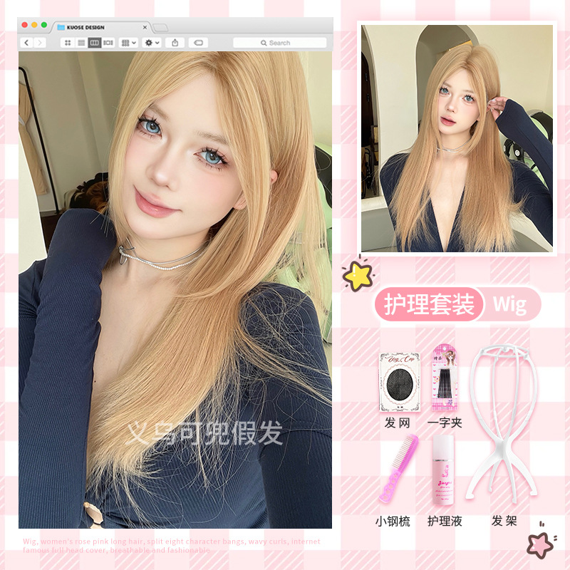 밀크티 플래티넘+케어 세트