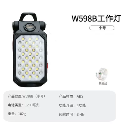 Cob Handheld Work Light USB UV fənərlər - w598b-work-light-small-size