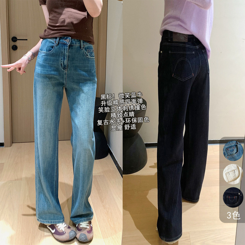 Spring Is Not Too Late Black Label Smile Denim! Cloud Swirl Waxy Four-Way Stretch Embroidered Straight Pants Autum Wide-Leg Jeans for Women