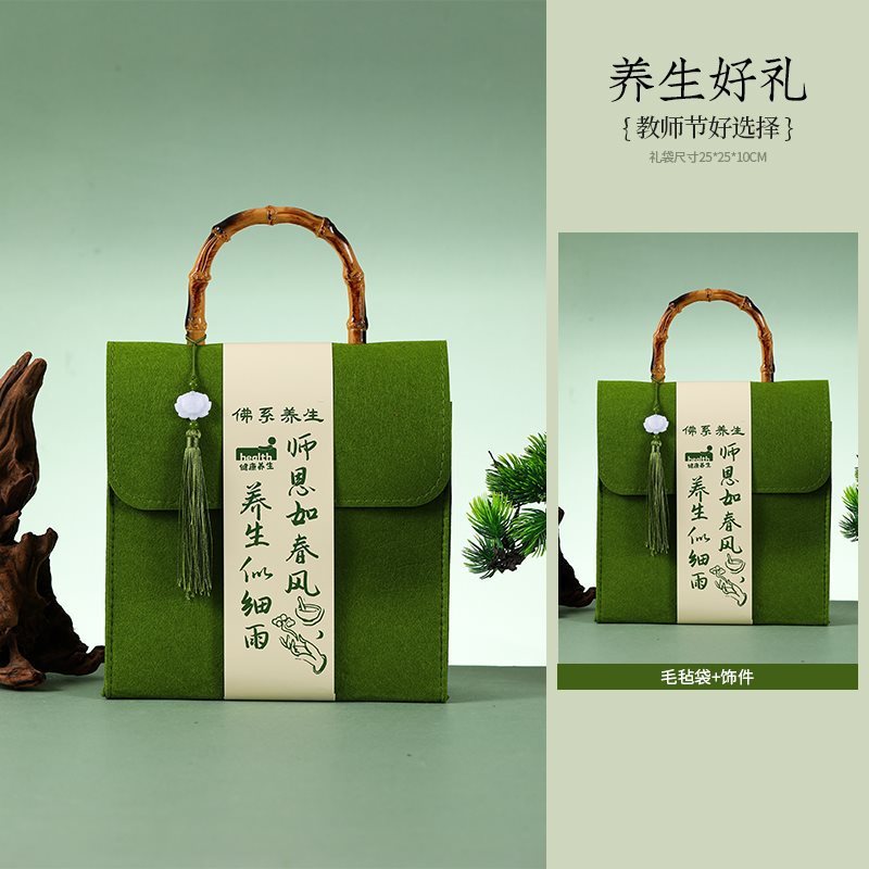 教师节礼物2025新款送男女老师有意义的礼物实用定.制伴手礼品|undefined