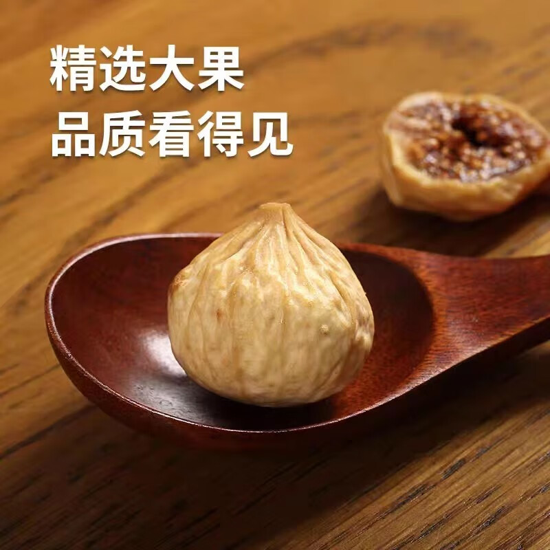 Dried Figs Wuhuaguo 500g Xinjiang Whole Fruit Herbal Tea and Soup Ingredient overview
