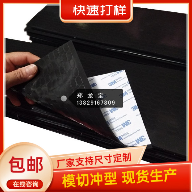 加工定.制poron泡棉 超软泡棉减震脚垫 背胶poron泡棉胶垫