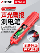 ���ܔ��@�y늹P늹��๦�����·�z�y���cͨ���y늉��늹P