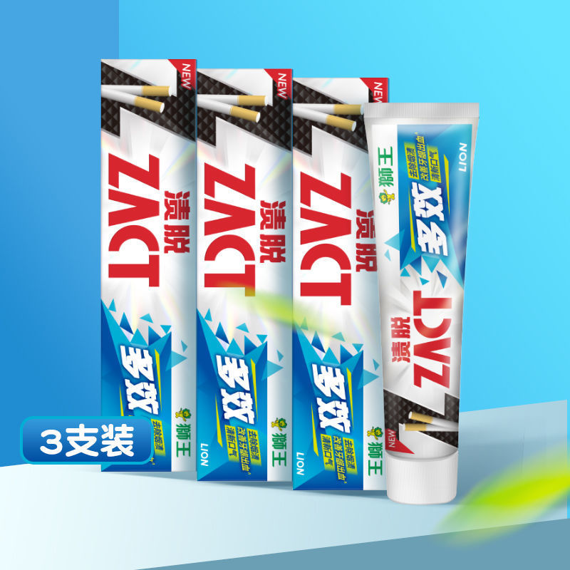狮王ZACT渍脱多效牙膏90g清洁牙齿清新口气