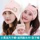 [Baby's Journey] Moon Hat Spring, Summer, Autumn and Winter Thin Women's Pure Cotton Headscarf Spring, Summer and Autumn Windproof Hair Band