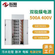 �����I�����p�OĤ�Դ500A 400V �߾���늝B���O�䌣��