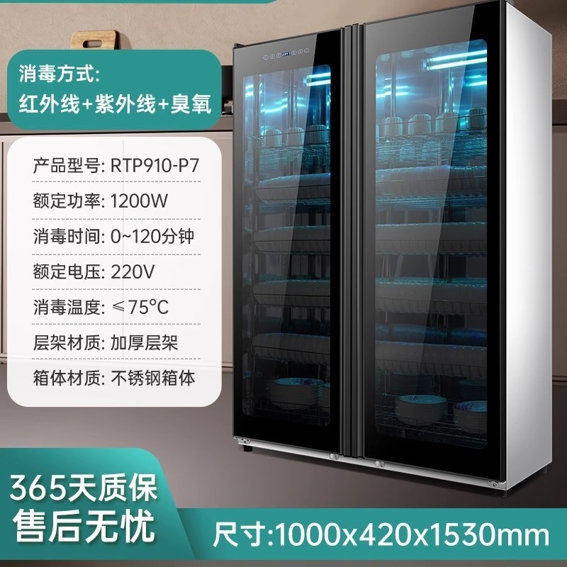gabinete de desinfección comercial de acero inoxidable de doble puerta de gran capacidad totalmente automática comedor de restaurantes cubiertos limpiadores de platos