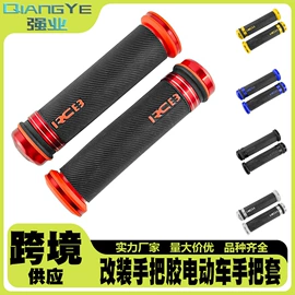 摩托车通用件;摩托车配附件;库存汽摩配件