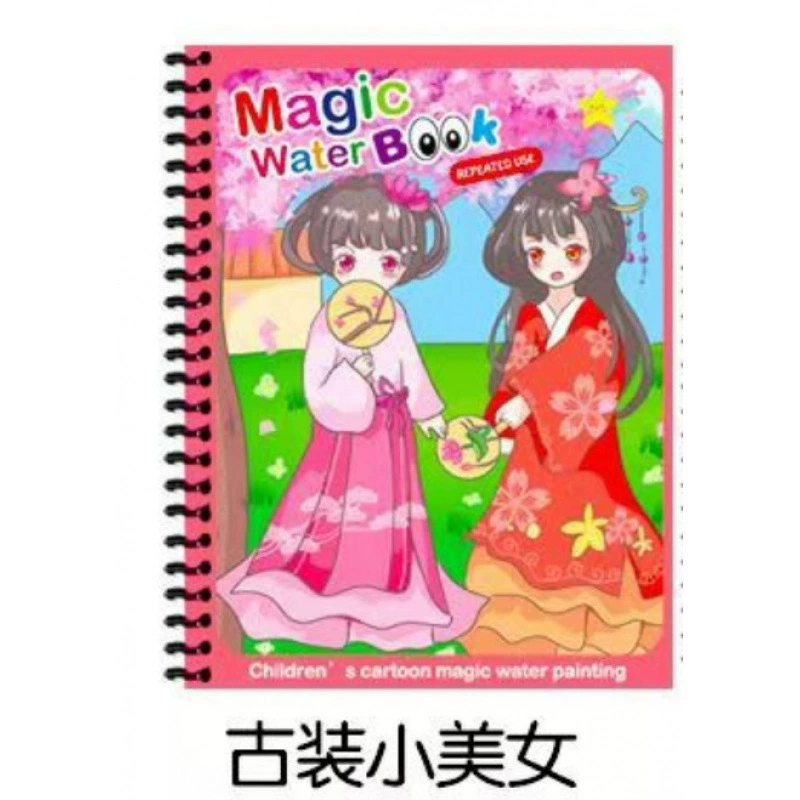 [Доставка в одном наборе] Маленькая свинка Picky Water Painting Wangwang Team, детская магическая раскраска для рисования водой, игрушка для малышей
