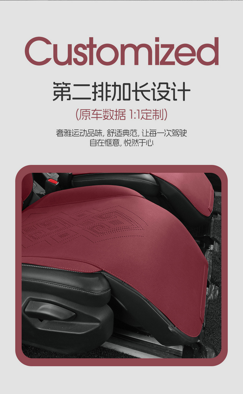 Wuling Kaijie six-seat special car seat cover six-seat half-pack suede four seasons universal fashion ventilated seat cover