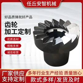 链轮;齿轮;带轮