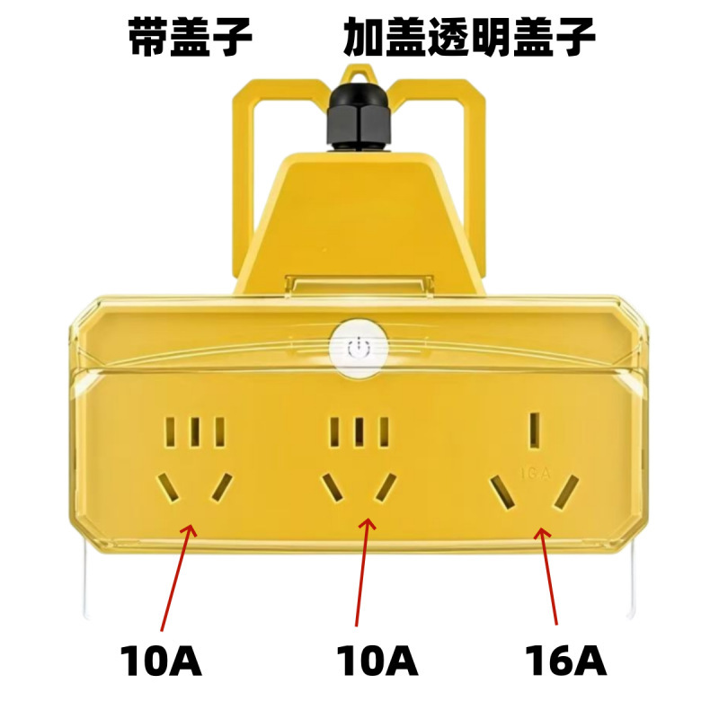 4000W high-power waterproof power strip for bathroom, 16A socket for bathroom, air conditioner, water heater, with cover 4000W high-power waterproof power strip for bathroom, 16A socket for bathroom, air conditioner, water heater, with cover