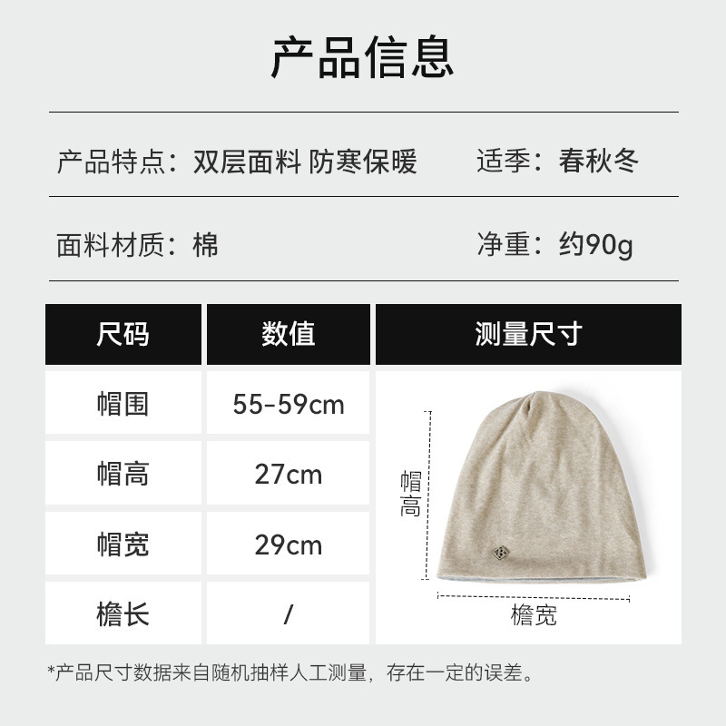 金属字母小标黑色堆堆帽女秋冬百搭大头围冷帽显脸小套头包头帽子|undefined