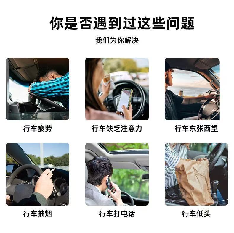 A9 Cross-Border Anti-Fatigue Safety Driving Device Driver Drowsiness Alarm Driving Camera Safety Warning Reminder Device