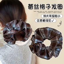 经典复古双层格子大肠发圈高级感百搭格纹丸子头扎头发头绳发圈女