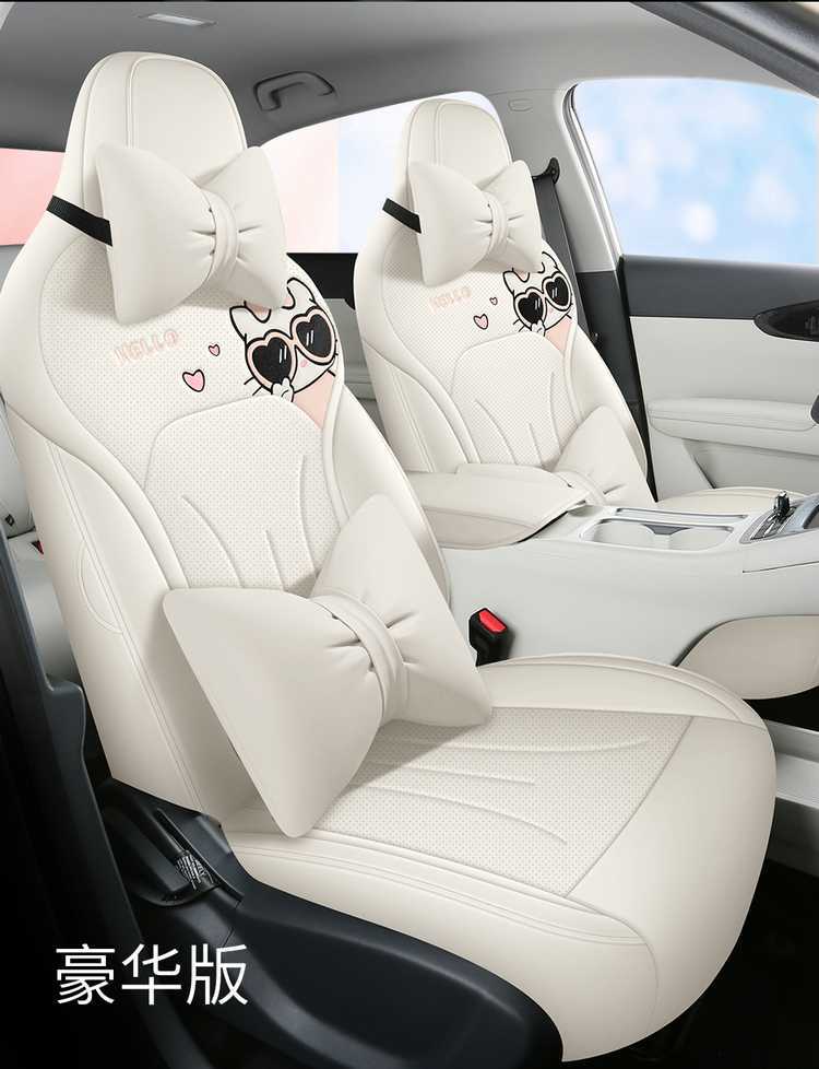 Suitable for Geely Xingyuan Seat Cover, Fully Enclosed, Universal for All Seasons, Xingyuan Special Seat Cover, Youth Free Dream Edition