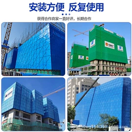 爬架网;防护栏