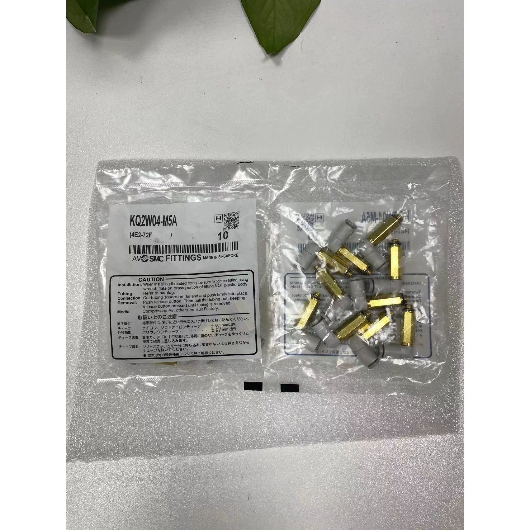 Япония Быстросменное соединение SMC, удлиненный коленчатый шарнир с уплотнительной прокладкой KQ2W04-M5A [Наказаки] Центральный Чжоу