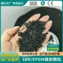 人造定制无味无毒颗粒
