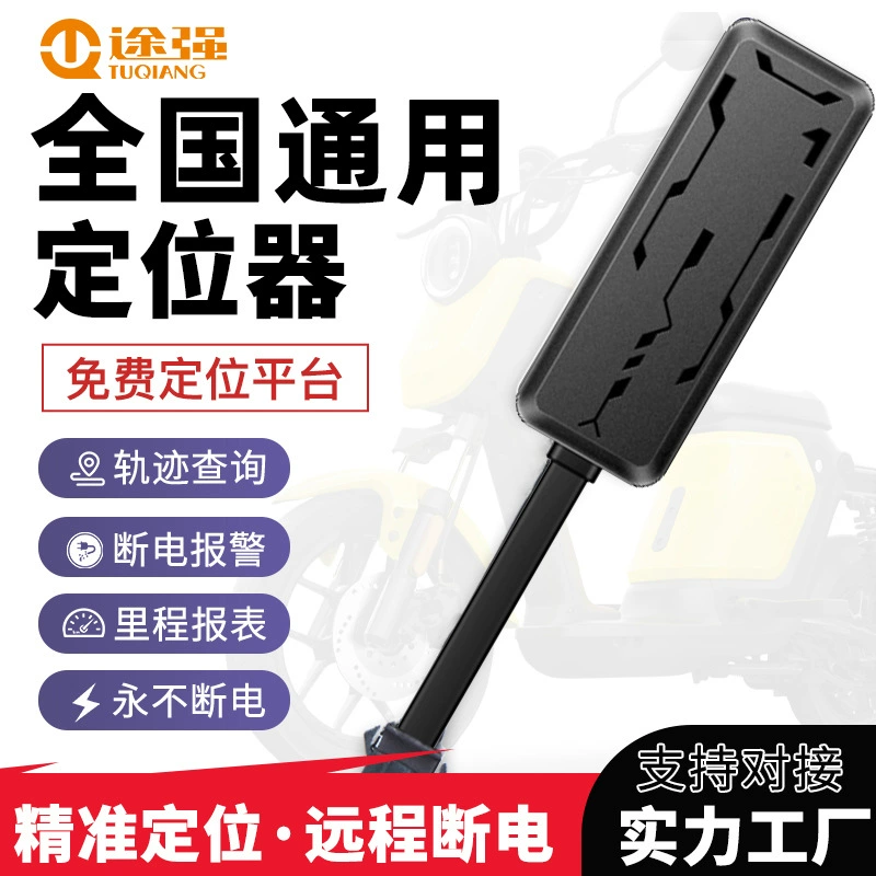 TULG C17A автомобильный GPS-локатор 4G отслеживает в режиме реального времени