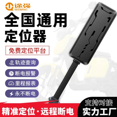 Tuqiang C17 Car Gps Tracker 4g Real-Time Tracking Anti-Theft Device Remote Oil and Power Cut-Off Beidou Gps Tracker (GPS Locator)
