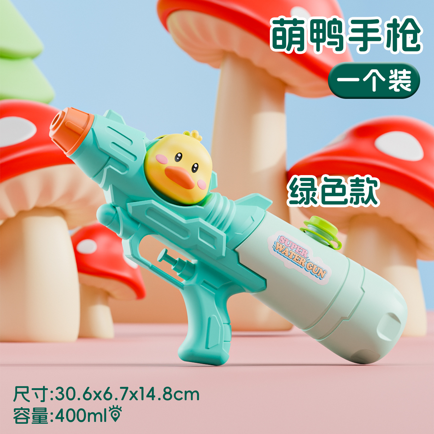 Pistola de agua de presión juguetes para niños rociadores de agua bebés con arena de gran capacidad jugando con agua niños y niñas artefactos mágicos image 9