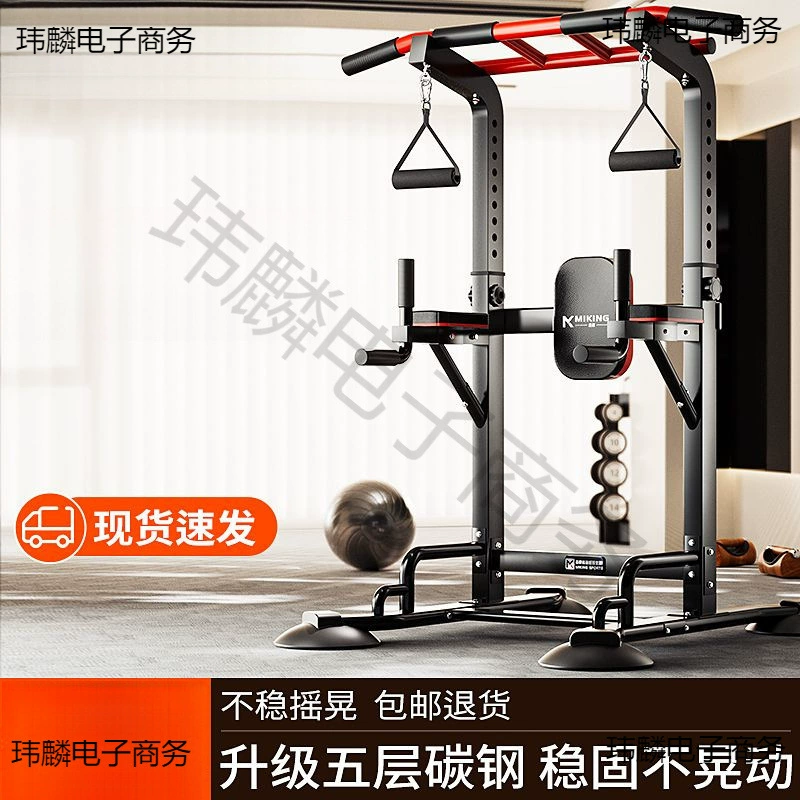 Многофункциональный домашний турник Mai Kang для фитнеса, для использования в помещении.