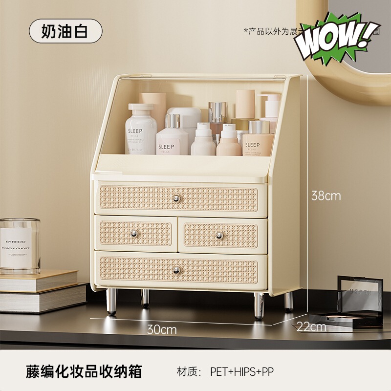 化粧品収納ボックスデスクトップ高価値多機能家庭用スキンケア製品収納ボックス防塵引き出し型化粧品ボックス|undefined