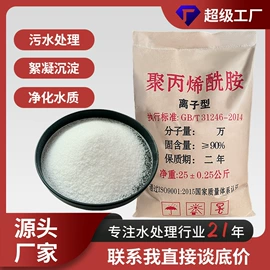 净水絮凝剂;活性炭