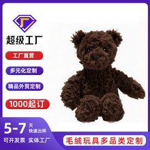 哇噢定制小熊玩偶毛绒泰迪熊玩偶定制儿童女生外出收纳公仔小礼物
