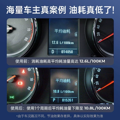 gasoline additive strong to remove carbon Motor gasoline additive