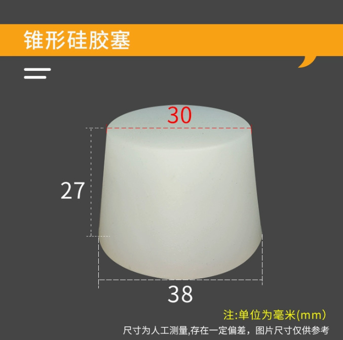 Tapón de silicona blanco lechoso resistente a altas temperaturas, tapón cónico protector para bloquear orificios y proteger contra la electroplacado, tapón de silicona sellador.