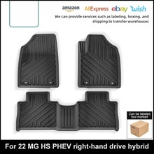 �m���22������MG HS PHEV��܇�_�|��܇����TPE�_�|�����|�羳