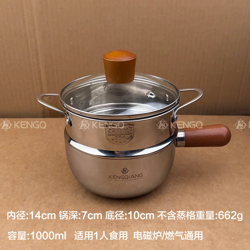 316L acero inoxidable sin recubrimiento suplemento alimenticio para bebés olla de leche pequeña olla de grasa pequeña olla de bocadillos olla de comida para una persona olla de fideos instantáneos