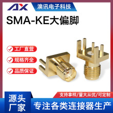 SMA-KE���lͬ�S�B������ƫ�_/�_ȱֱʽĸ�^���݃ȿ��~僽��PCB��