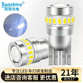示宽灯;转向灯、角灯;刹车灯