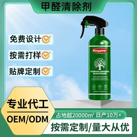 洗衣液;洗洁精;马桶洁厕剂
