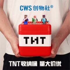 电商批发跨境我的磁力方块TNT磁力方块积木收纳盒玩具储物收
