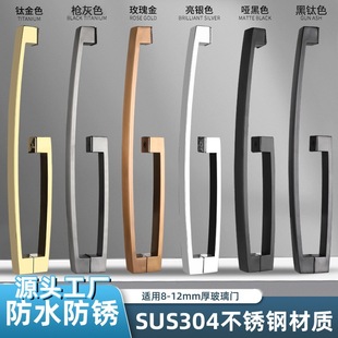 Glass door handle 304 stainless steel shower room handle bathroom bathroom sliding door square tube gun gray handle L-shaped