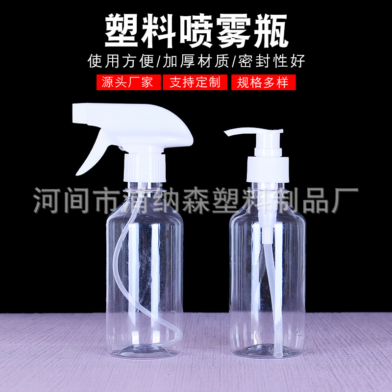 河间市浦纳森塑料制品厂