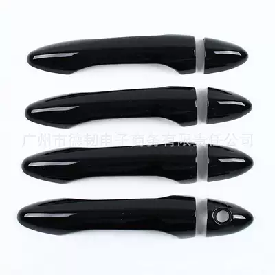 Suitable for 12-17 Kia K3 Models, Glossy Black Handle Stickers, Kia Cerato Door Handle Cover Decoration (Portal Wrist) - single-hole-handle