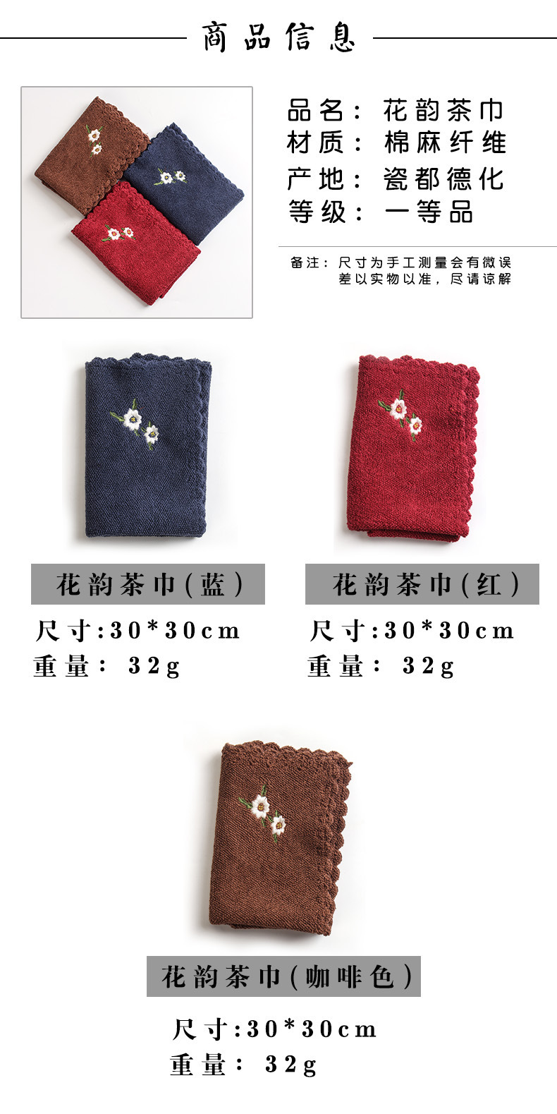 2 拷贝.jpg