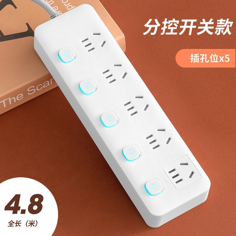 Tablero de conexión blanco pequeño Tablero de conexión multifunción Hogar con línea de carga USB Subcontrol de conexión de interruptor múltiple Tablero de conexión