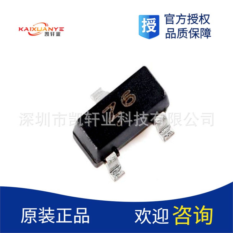 贴片稳压二极管 MMBZ5257BLT1G/T3G 81H 33V 300MW 独立式 全新