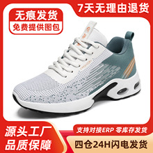 鞋子男秋季新款飞织气垫鞋跨境男鞋批发休闲鞋运动鞋透气跑步鞋