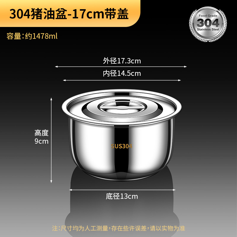 食品グレード 316 ステンレス鋼ポット調味料ラードポットラード缶家庭用キッチン蓋付き高温耐性商業極厚|undefined