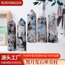 Ȼˮ¹ʯμ ԭʯĥ¹Ҿb[